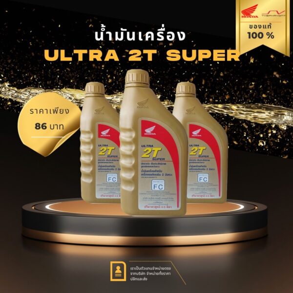 Ultra 2T Super