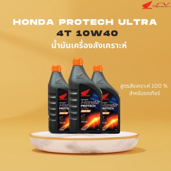 Protech Ultra 4T JASO MA 10W-40W