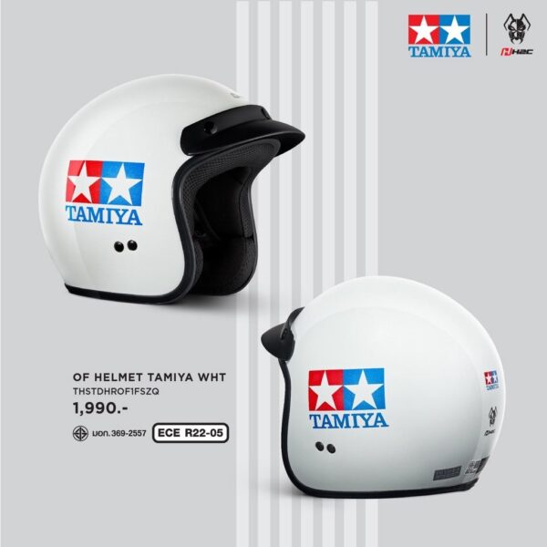 OF Helmet Tamiya
