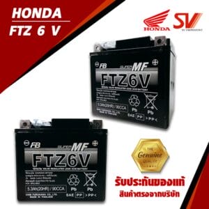แบตเตอรี่ FTZ 6 V
