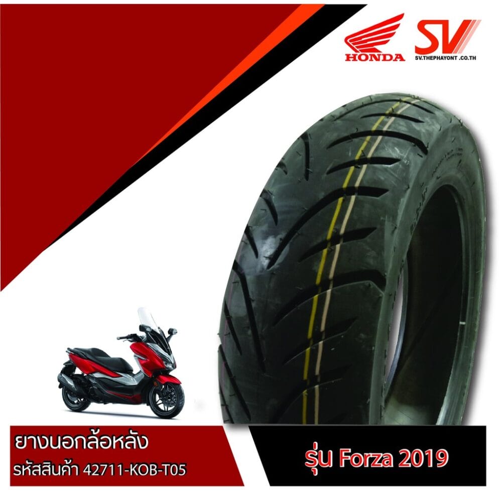 ยางนอกล้อหลัง FORZA 140/70-14 M/C