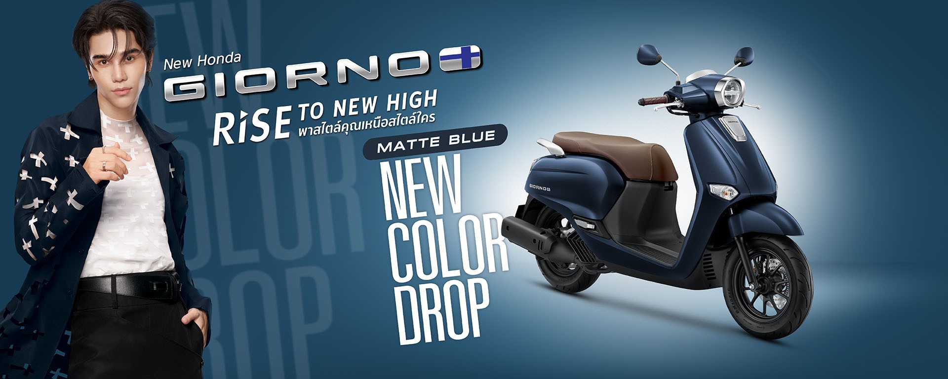 Honda_GIORNO-Homepage_Banner_Model_Page_Banner1920x768